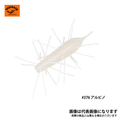 イモケムシ40