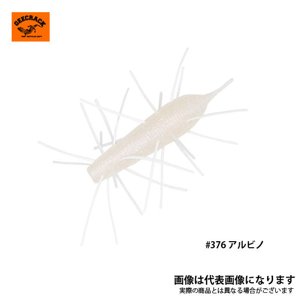 イモケムシ60 – フィッシングマックス WEBSHOP