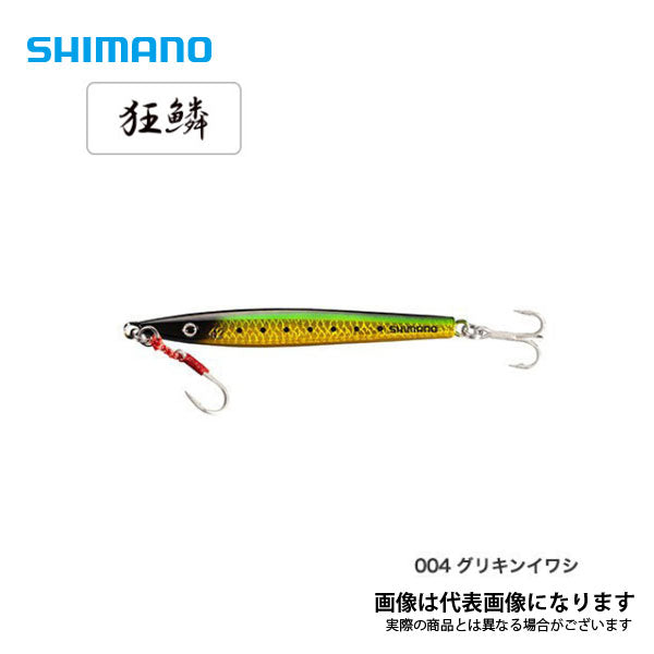 サゴシジグ 35g JW-L35T
