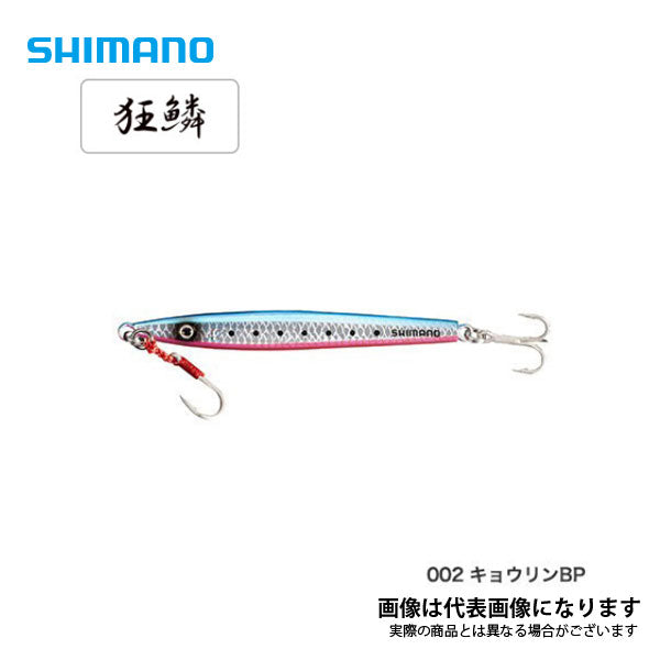 サゴシジグ 35g JW-L35T