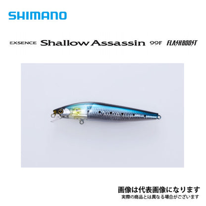 エクスセンス シャローアサシン 99F フラッシュブースト XM-199S