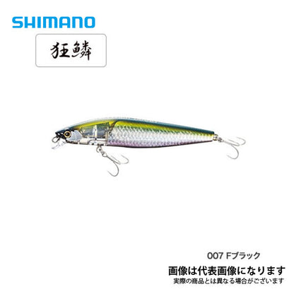 エクスセンス シャローアサシン 99F フラッシュブースト XM-199S