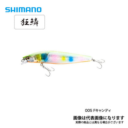 エクスセンス シャローアサシン 99F フラッシュブースト XM-199S