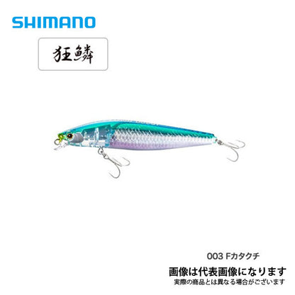 エクスセンス シャローアサシン 99F フラッシュブースト XM-199S