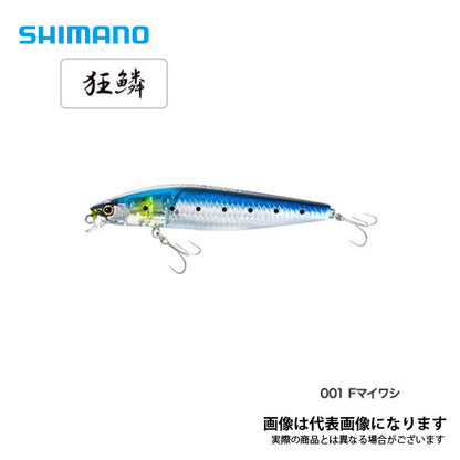 エクスセンス シャローアサシン 99F フラッシュブースト XM-199S