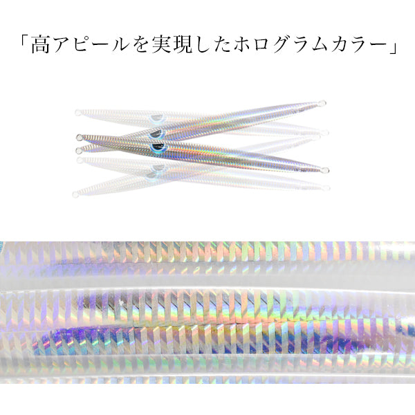 【2024NEWカラー追加】ルンゴスライダー 200g