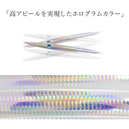 【2024NEWカラー追加】ルンゴスライダー 200g