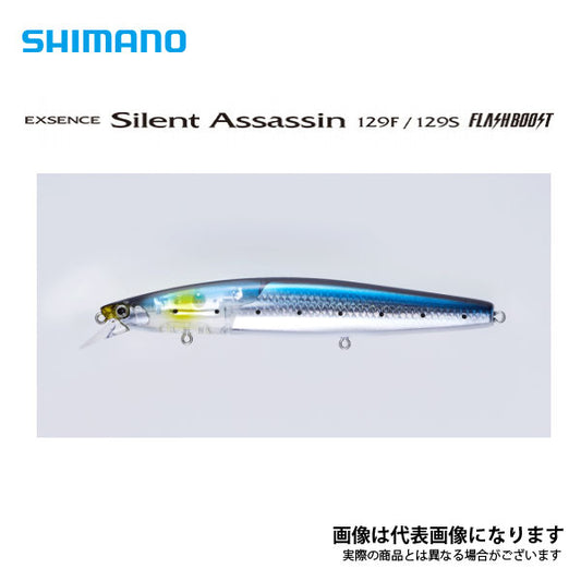 エクスセンス サイレントアサシン 129F フラッシュブースト XM-112T