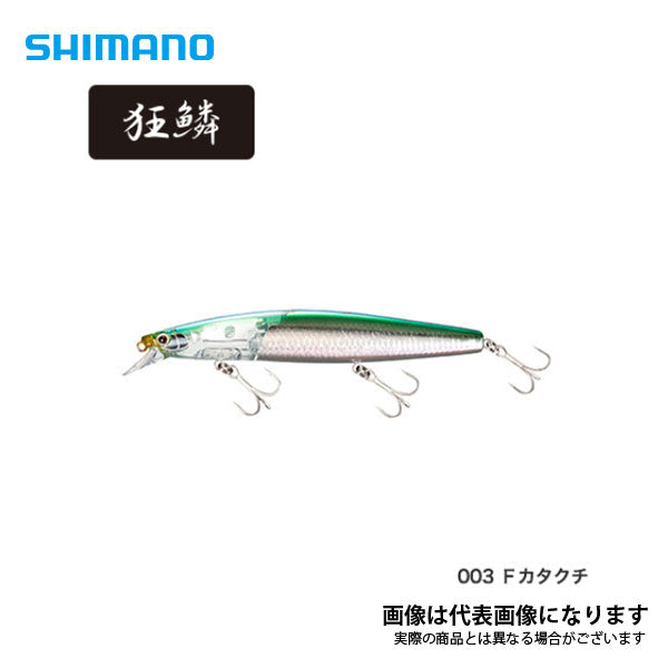 エクスセンス サイレントアサシン 129F フラッシュブースト XM-112T