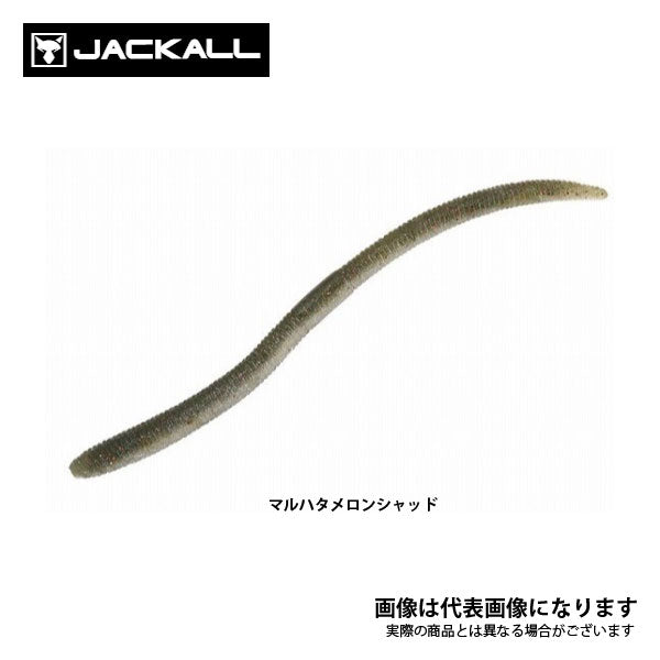 フリックシェイク 5.8インチ