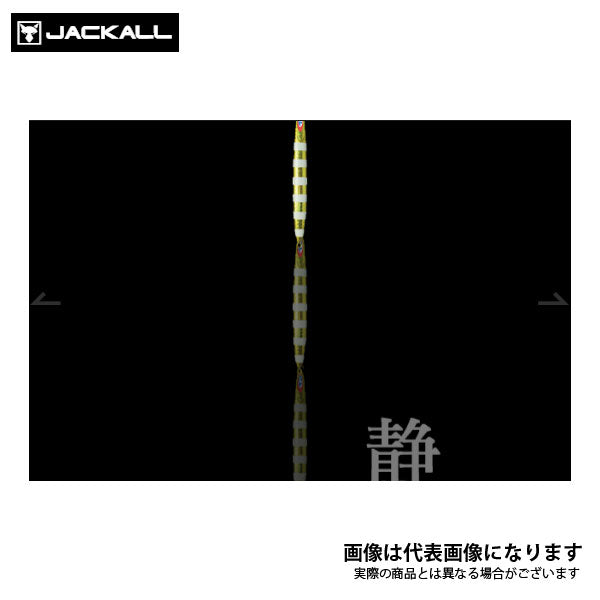 アンチョビメタル TYPE-3 250g
