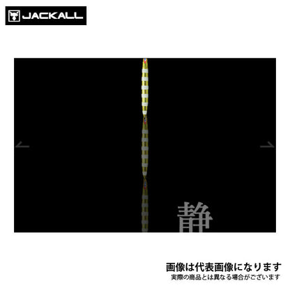 アンチョビメタル TYPE-3 250g
