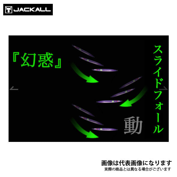 アンチョビメタル TYPE-3 250g