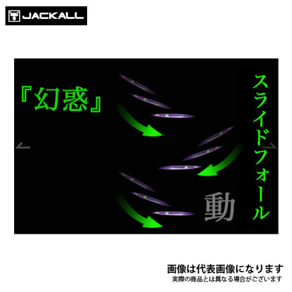 アンチョビメタル TYPE-3 250g