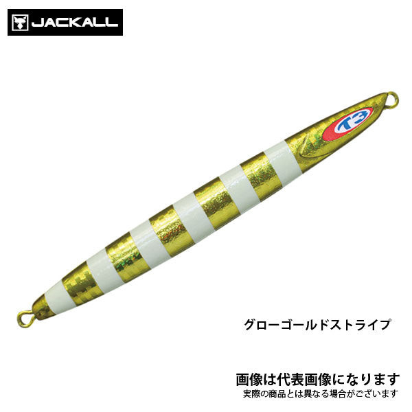 アンチョビメタル TYPE-3 250g