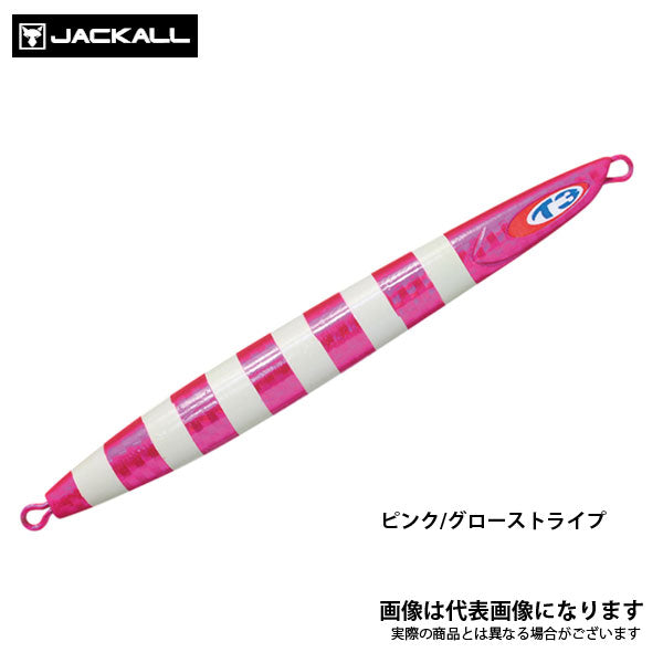 アンチョビメタル TYPE-3 250g