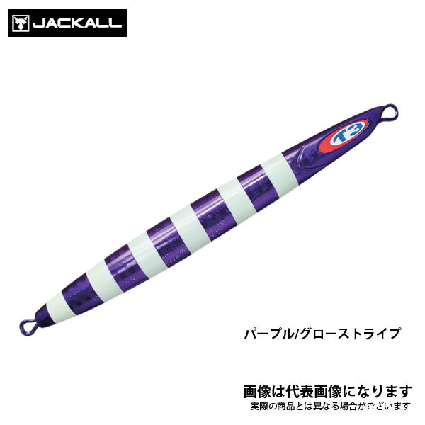 アンチョビメタル TYPE-3 250g