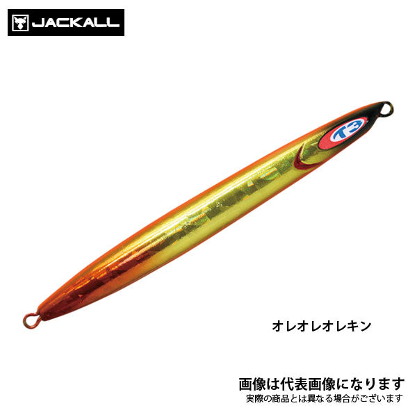アンチョビメタル TYPE-3 250g