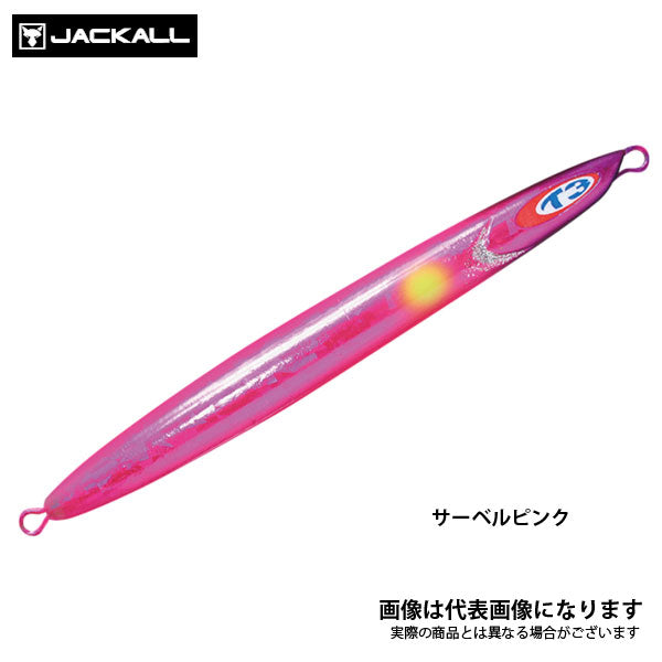 アンチョビメタル TYPE-3 250g
