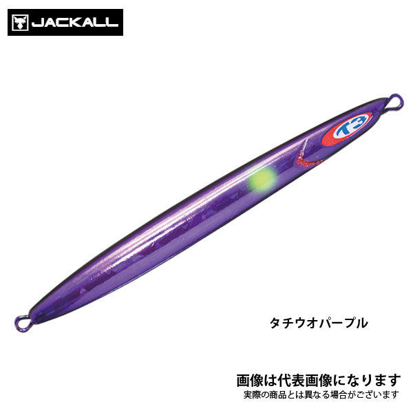 アンチョビメタル TYPE-3 250g