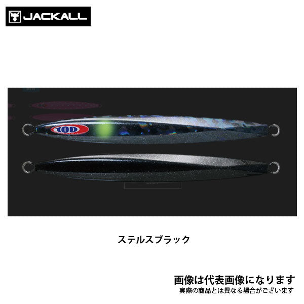 アンチョビメタル TYPE-1 250g
