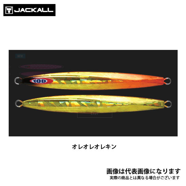アンチョビメタル TYPE-1 250g