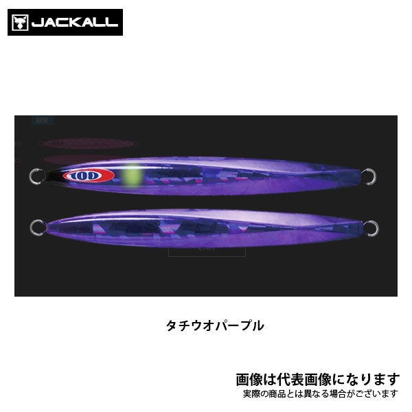 アンチョビメタル TYPE-1 250g