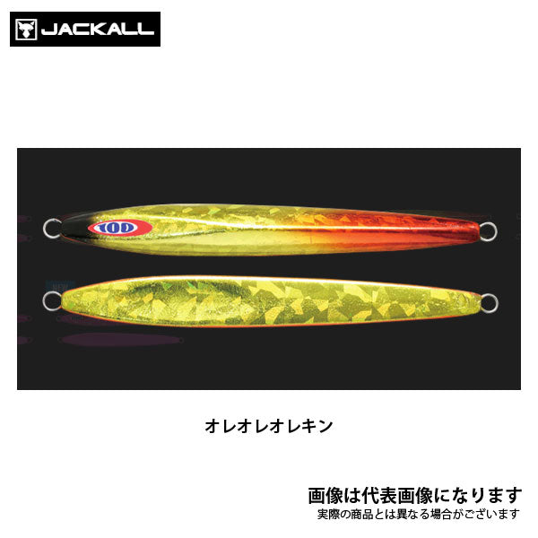 アンチョビメタル TYPE-2 80g
