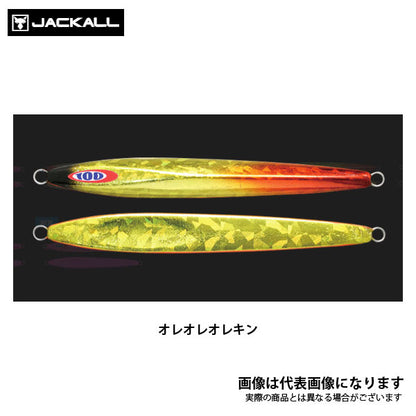 アンチョビメタル TYPE-2 80g