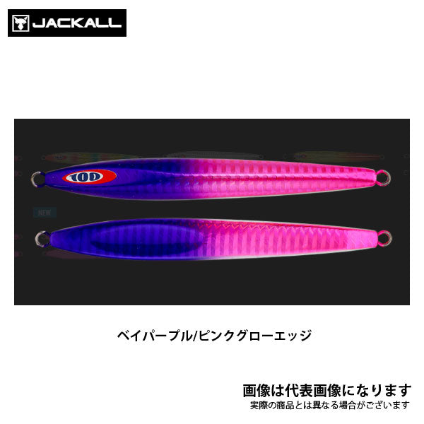 アンチョビメタル TYPE-2 100g