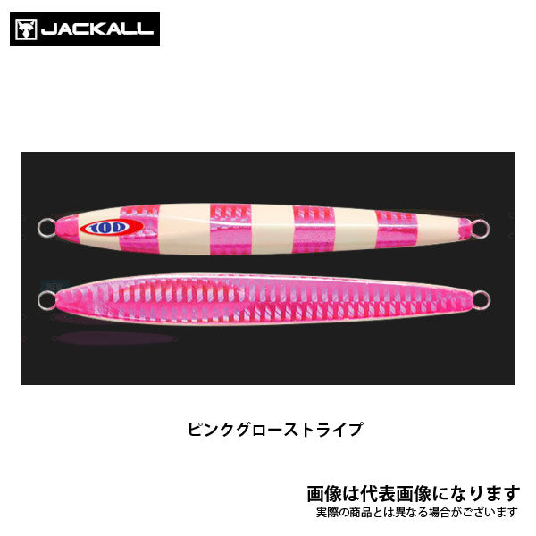 アンチョビメタル TYPE-2 160g