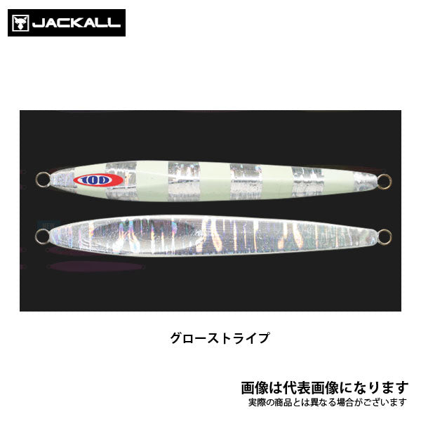 アンチョビメタル TYPE-2 160g
