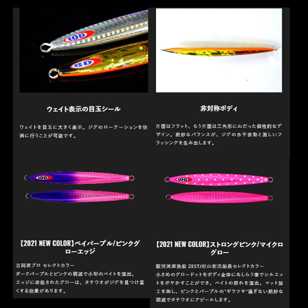アンチョビメタル TYPE-2 200g