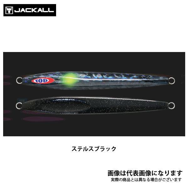 アンチョビメタル TYPE-2 200g