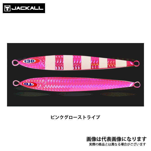 アンチョビメタル ZERO 100g