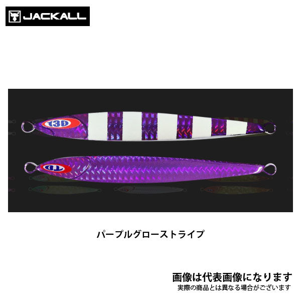アンチョビメタル ZERO 130g