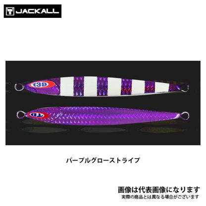 アンチョビメタル ZERO 130g