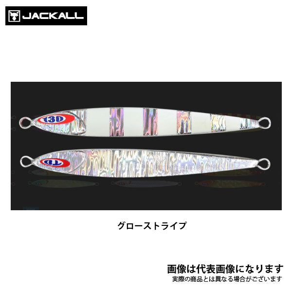 アンチョビメタル ZERO 130g