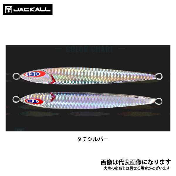 アンチョビメタル ZERO 130g