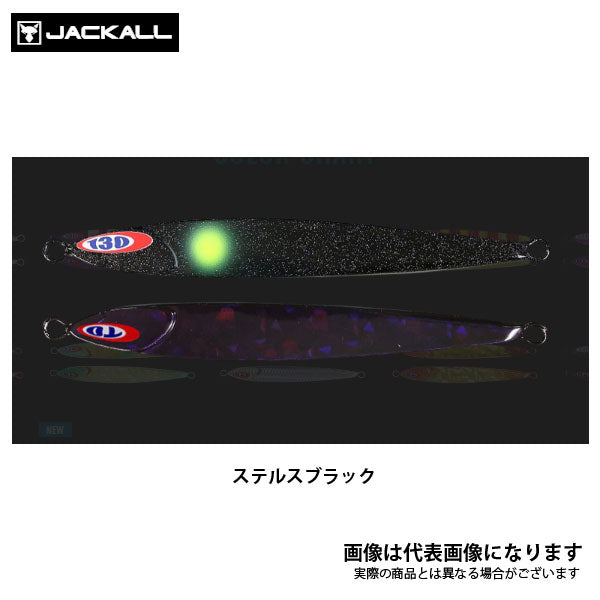 アンチョビメタル ZERO 130g