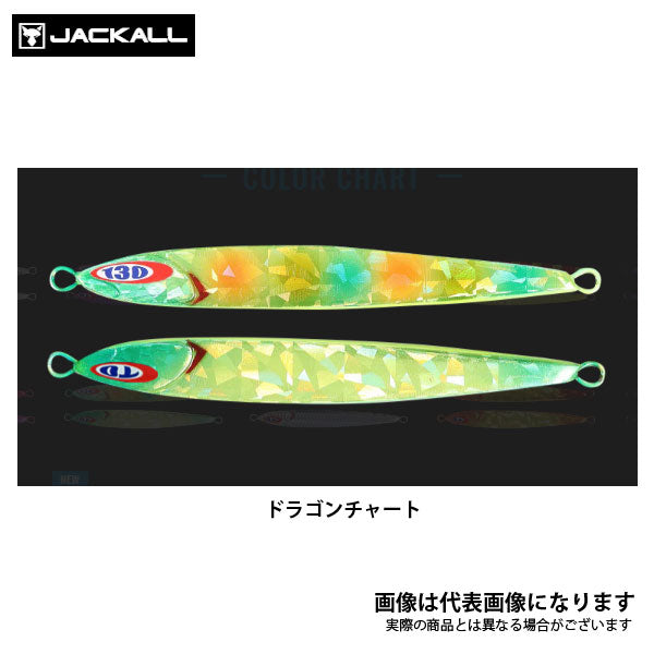 アンチョビメタル ZERO 160g