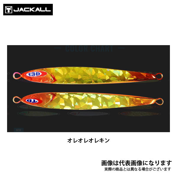 アンチョビメタル ZERO 160g
