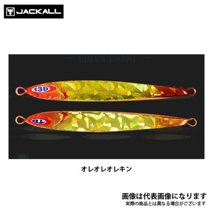 アンチョビメタル ZERO 160g