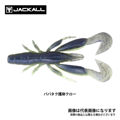 チャンクロー 3.5インチ