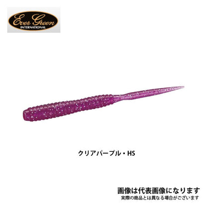 ギムレット 2インチ