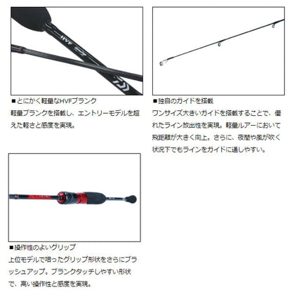 月下美人 AJING 78ML-S・R ※数量限定特価品（特価のため保証書無）
