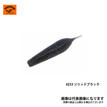 イモリッパー70