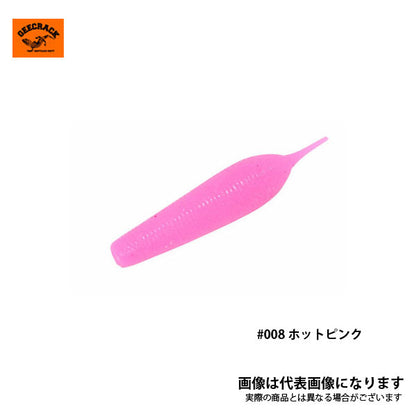 イモリッパー70