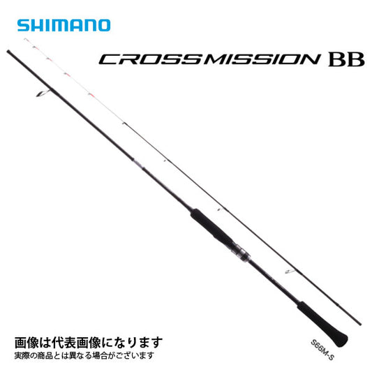 クロスミッションBB S66M-S