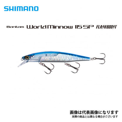 ワールドミノー115SPフラッシュブースト ZQ-K11T